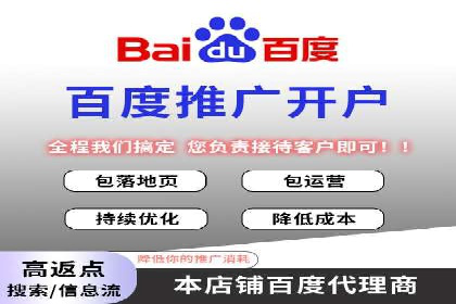 SEM服务托管：从零到一的广告投放增长之路